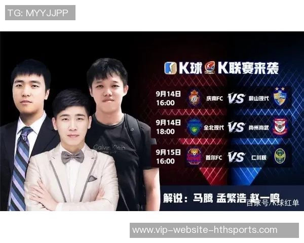 里昂对亚眠精彩对决直播全程回顾与赛后分析